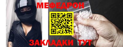 марки nbome Балаково