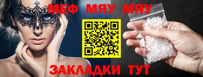 первитин Азнакаево