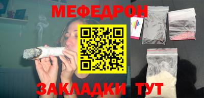марки nbome Балаково