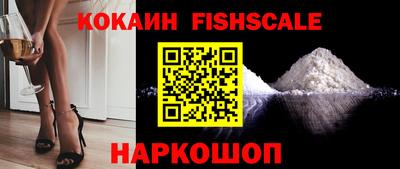марки nbome Балаково