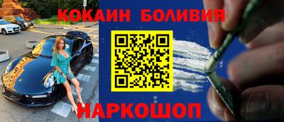 кристаллы Абинск
