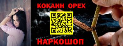 скорость mdpv Берёзовский