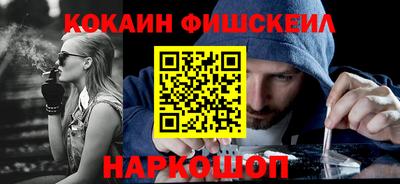 марки nbome Балаково