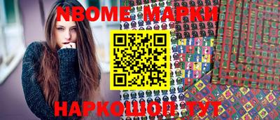 скорость mdpv Берёзовский