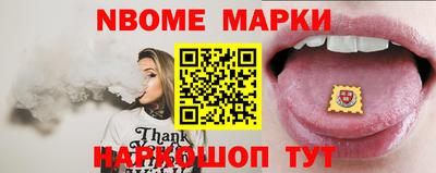 хмурый Балашиха