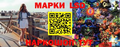 марки nbome Балаково