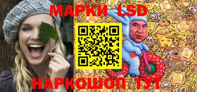 таблы Беслан