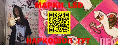марки nbome Балаково