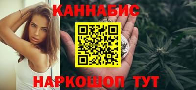 марки nbome Балаково
