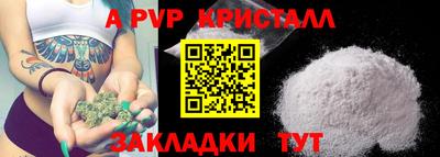 хмурый Балашиха