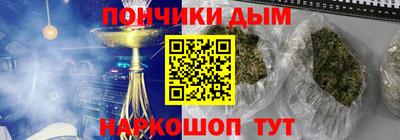 хмурый Балашиха