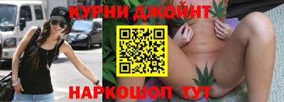 марки nbome Балаково