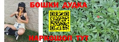 марки nbome Балаково
