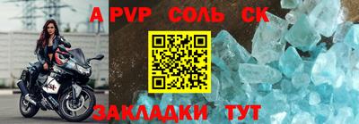 скорость mdpv Берёзовский