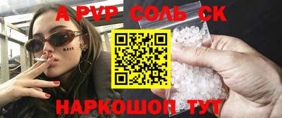 марки nbome Балаково