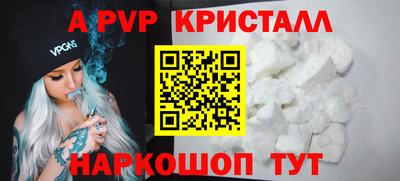 марки nbome Балаково