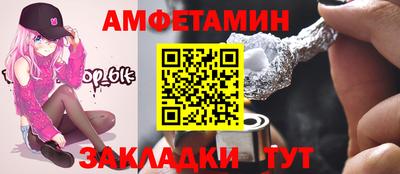 скорость mdpv Берёзовский