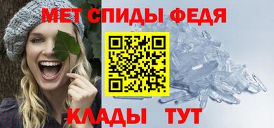 таблы Беслан