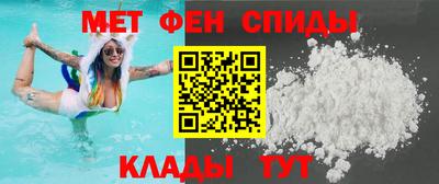 скорость mdpv Берёзовский