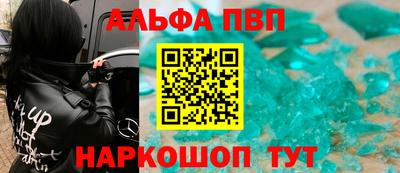 скорость mdpv Берёзовский