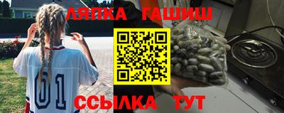 таблы Беслан