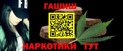 таблы Беслан