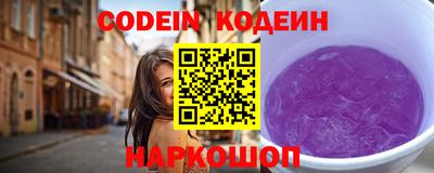 марки nbome Балаково