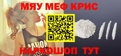 скорость mdpv Берёзовский