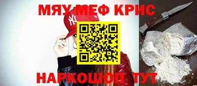 марки nbome Балаково