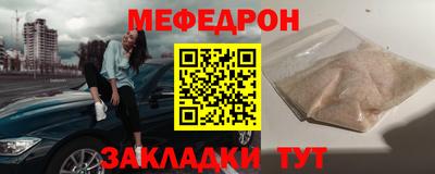 хмурый Балашиха