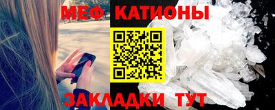 таблы Беслан