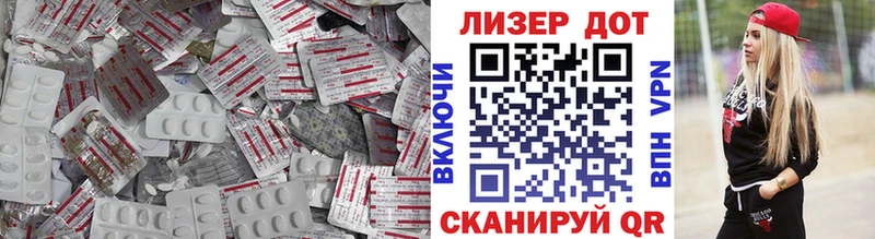 LSD-25 экстази ecstasy  Воркута 
