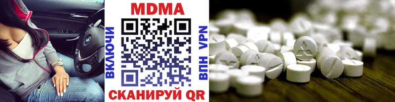 KRAKEN как войти  Воркута  МДМА Molly 