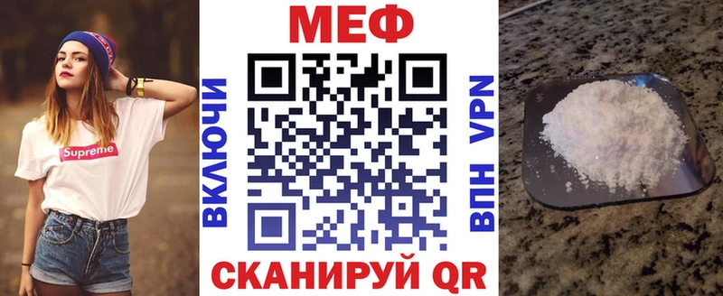 наркошоп  Воркута  Мефедрон кристаллы 