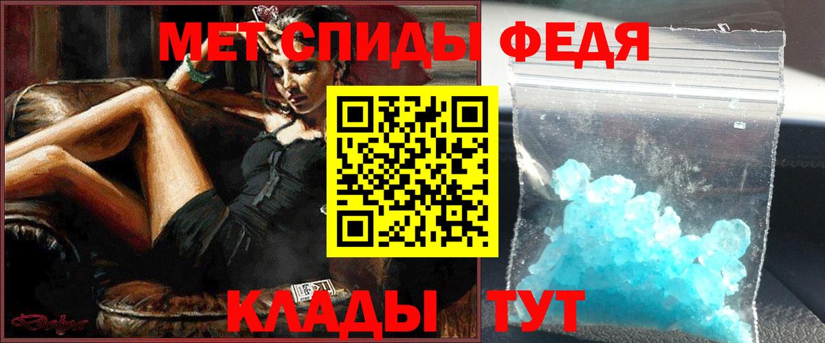 МЕТАМФЕТАМИН пудра Воркута