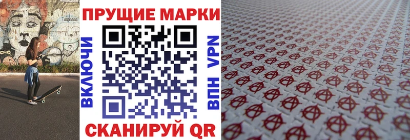 Наркотические марки 1,5мг  Воркута 