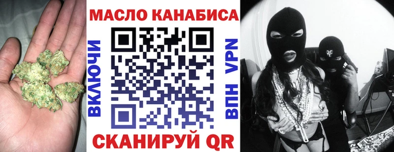 Дистиллят ТГК вейп  купить наркотик  Воркута 