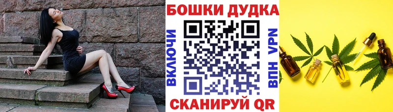 Бошки марихуана OG Kush  Воркута 