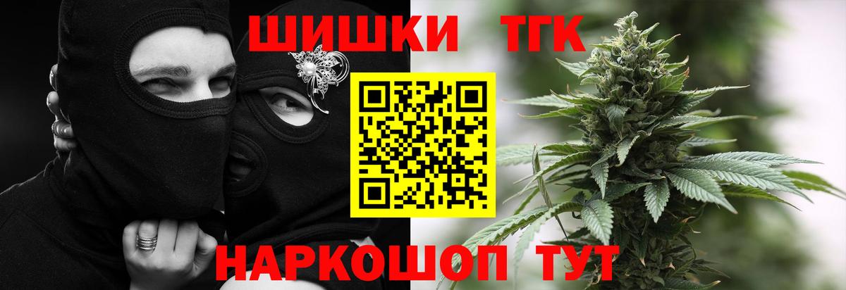 Воркута  Бошки марихуана гибрид  Канабис план  Вход с VPN  Канабис гибрид 