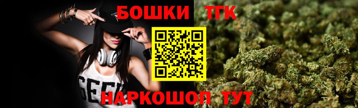 Бошки марихуана конопля  Конопля марихуана  Марихуана Ganja  Воркута  Бошки марихуана Bruce Banner 