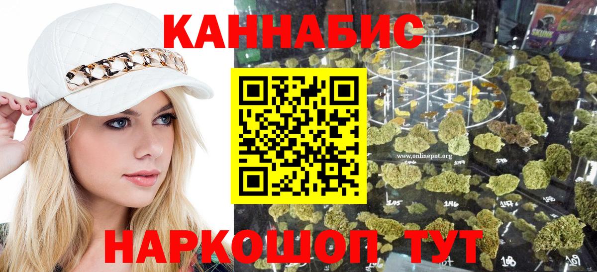 Шишки марихуана гибрид Воркута